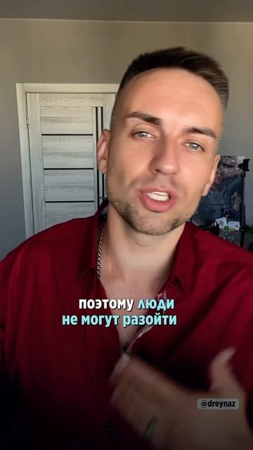 Как пережить расставание прямо сейчас? смотреть онлайн