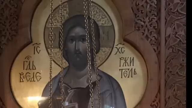 Молитвы ко Святому Причащению смотреть онлайн