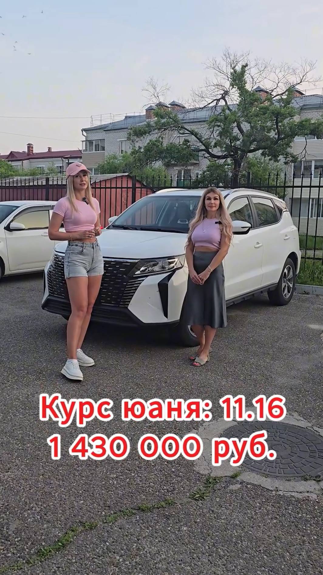 Китайский автопром завоевывает доверие смотреть онлайн