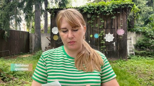 Посылочка от Неокрафт!Вышивка по экокоже! смотреть онлайн