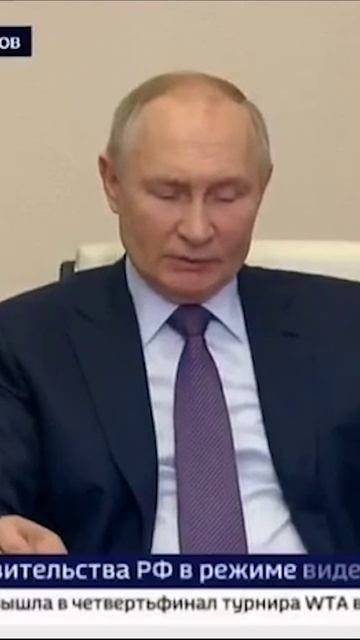 Путин уволил министра транспорта Романа Старовойта смотреть онлайн