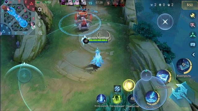 Mobile Legends Bang Bang смотреть онлайн