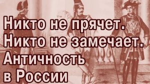 Другая история нечаянно отразилась в зеркале