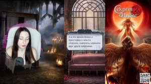 Клуб романтики: Секрет небес 2 - 8 серия 3 сезон (прохождение) Свадьба с Мальбонте