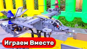 Игрушки мультики для детей ! Собираем вместе КРУТОЙ ВЕРТОЛЁТ ИЗ ЛЕГО 🚁 Машинки мультики детям