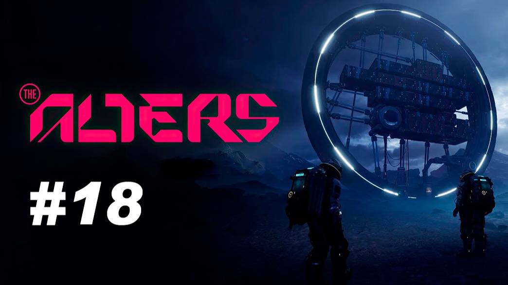Проблемы не заканчиваются - The Alters #18