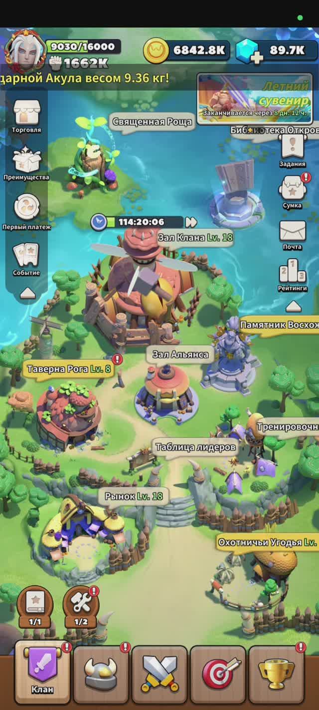 Каменные герои /Stone Heroes. 
Первое видео. Вступление