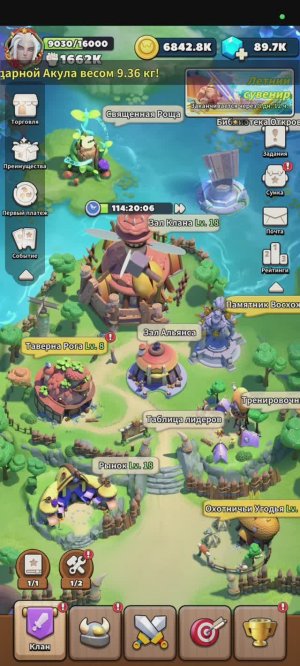 Каменные герои /Stone heroes. 
Первое видео. Вступление