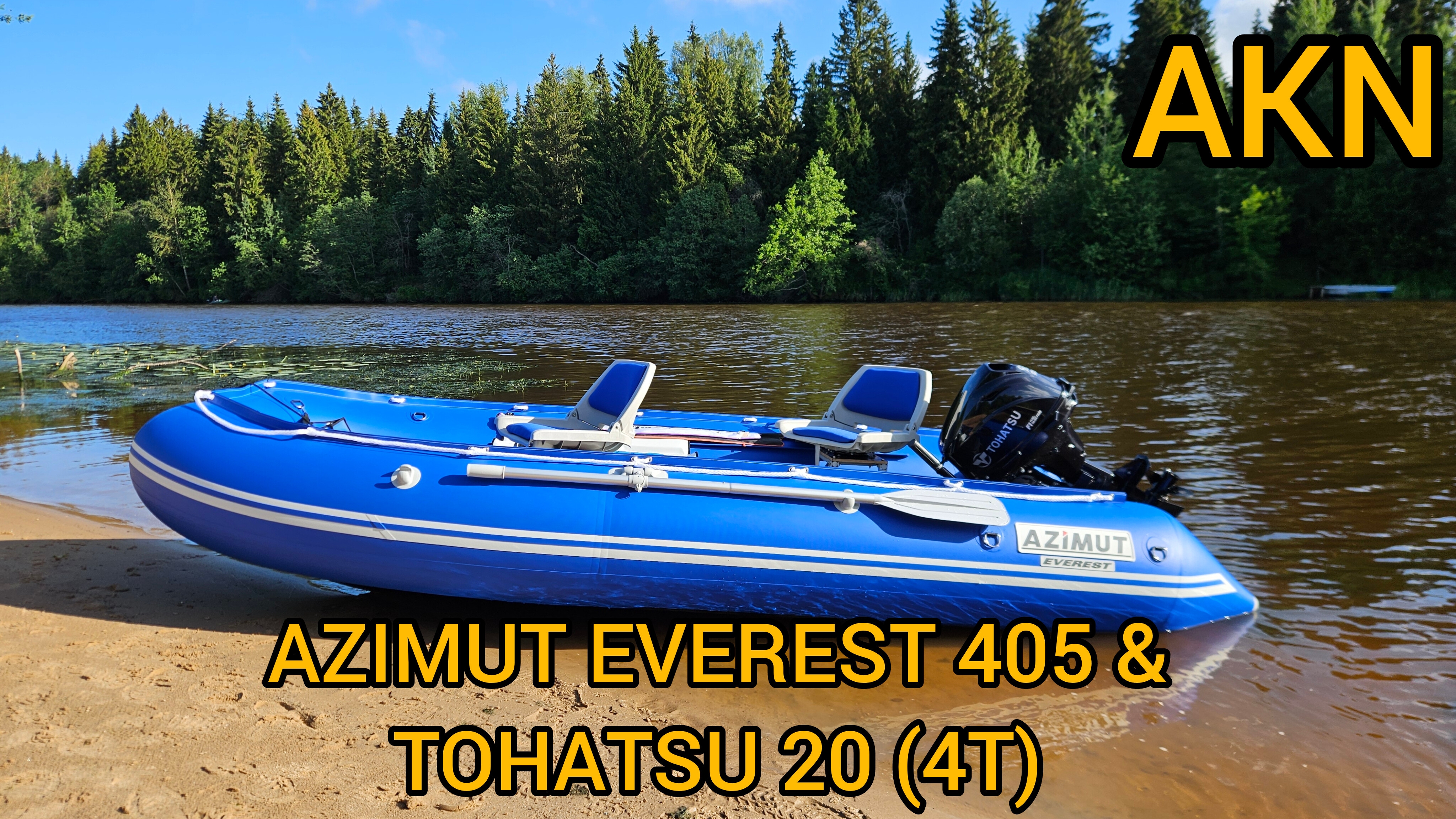 AZIMUT EVEREST 405 & TOHATSU 20 (4T) смотреть онлайн