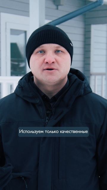 Плюсы дома по проекту БД-103