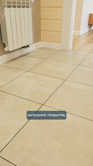 Что нужно сделать после того, как мы сдаем вам дом в комплектации МАКСИМУМ