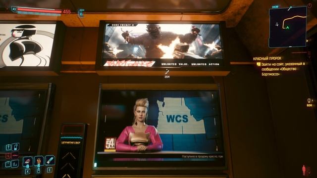 Cyberpunk 2077 Phantom Liberty Серия 35 Королева Автострад: Городской центр. Взрывной характер.