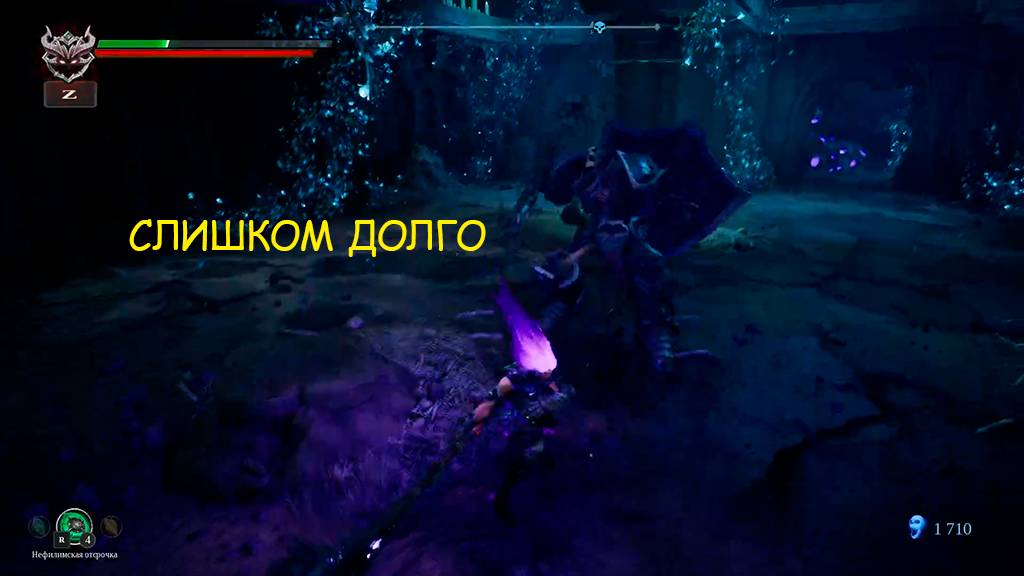 Долгий путь до босса / Darksiders 3 №11