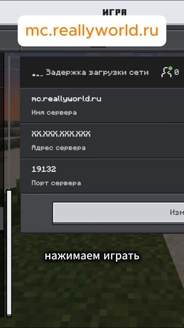 Риливорлд сервер смотреть онлайн