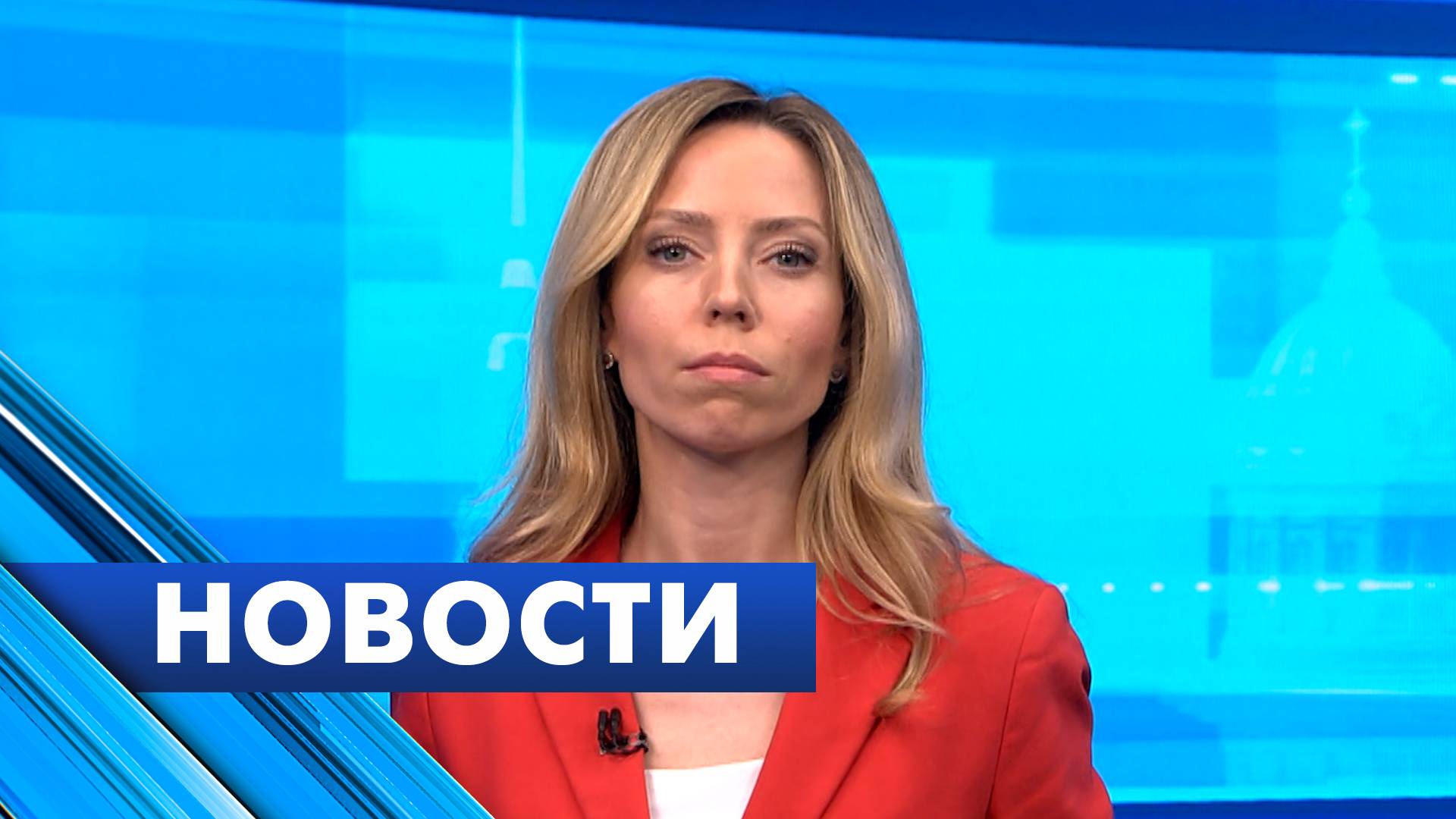 Главные новости Петербурга / 7 июля