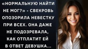 Истории из жизни|Нормальную найти не мог|Аудио рассказы|Аудиокниги слушать онлайн|Жизненные истории