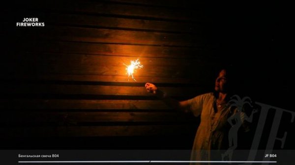 Бенгальский огонь JF B04 от Joker Fireworks | Джокер Фейерверки