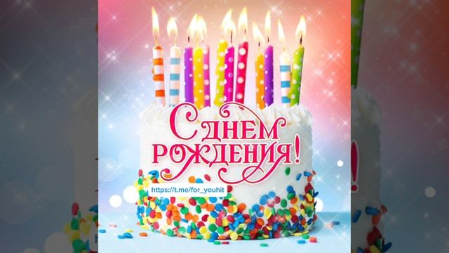 С днём рождения братишка! #поздравление #брату #сднемрождения смотреть онлайн