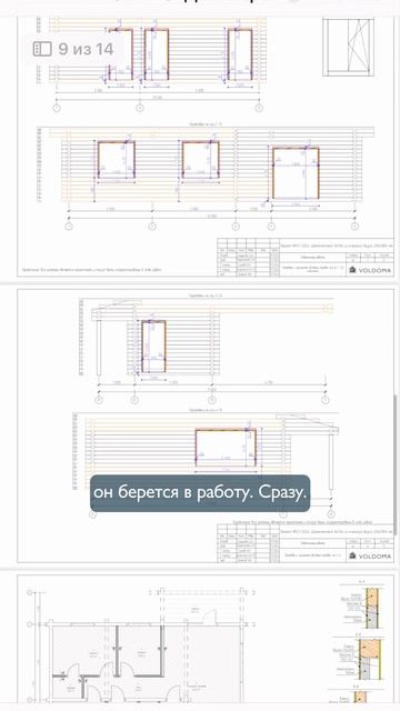 Как переехать в свой собственный дом за 4 месяца?