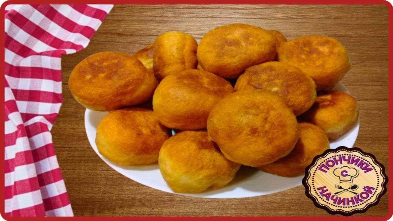 Разлетаются за считанные секунды ПЫШНЫЕ ПОНЧИКИ С НАЧИНКОЙ смотреть онлайн