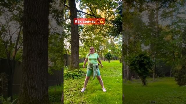 30 июля 2023 г. смотреть онлайн