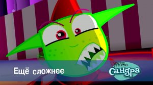 Сандра - сказочный детектив, 1 сезон, 45 серия