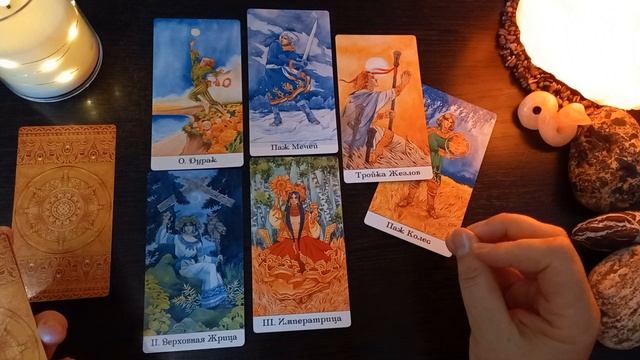 НЕДЕЛЯ 7.07-13.07. ОСНОВНЫЕ СОБЫТИЯ. ПРЕДУПРЕЖДЕНИЯ. ТАРО РАСКЛАД смотреть онлайн