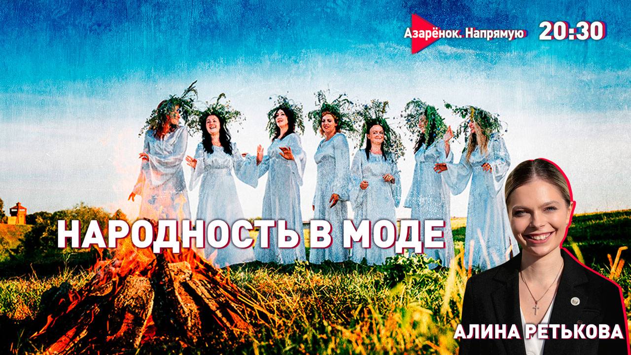 Лукашенко на Могилёвщине | Воспитание молодёжи | Сохранение истории | Ретькова смотреть онлайн