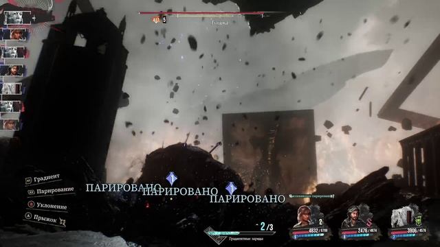 Экспедиция 33 Башка Летающего Особняка 11млн жизней АААА Дикая Жесть смотреть онлайн