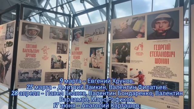 Первый отряд космонавтов СССР. макет космического корабля «Восток-1» Юрия Гагарина.