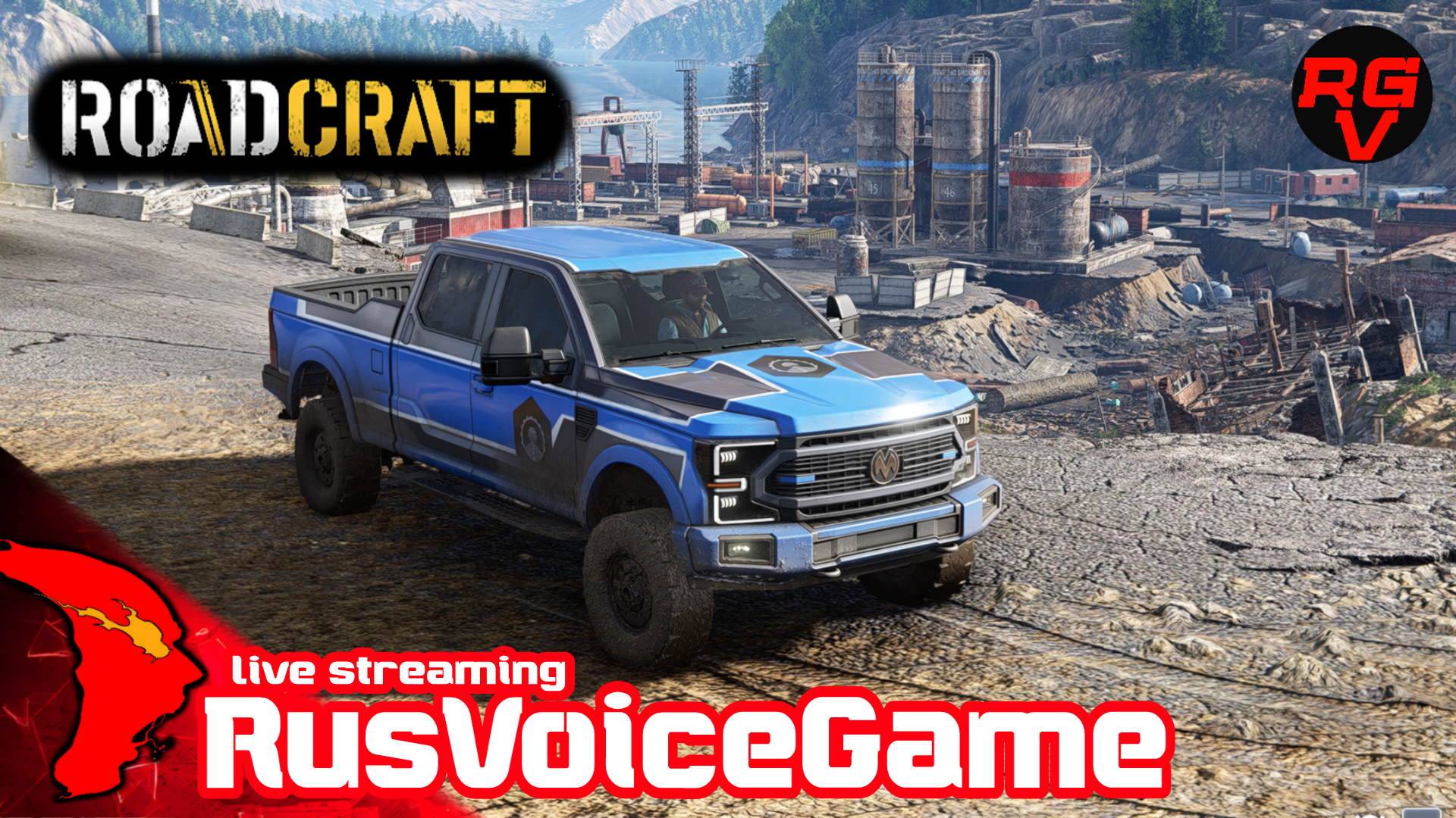 🛠️ROADСRAFT🛠️#8 Новая Карта ГЛУБИНА 0%〘 RusVoiceGame 〙 смотреть онлайн