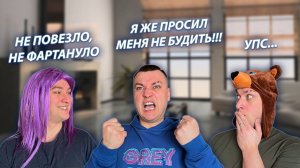 СЕРИАЛ "ЖИЗНЬ БЕЗ РОДИТЕЛЕЙ" / 2 СЕЗОН / 4 СЕРИЯ / БЕССОННАЯ НОЧЬ / GREY SHIP