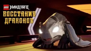 Ниндзяго Восстание Драконов | Кавер | На Русском
