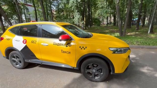 Хавал Ф7, 2023г. 1,5л смотреть онлайн