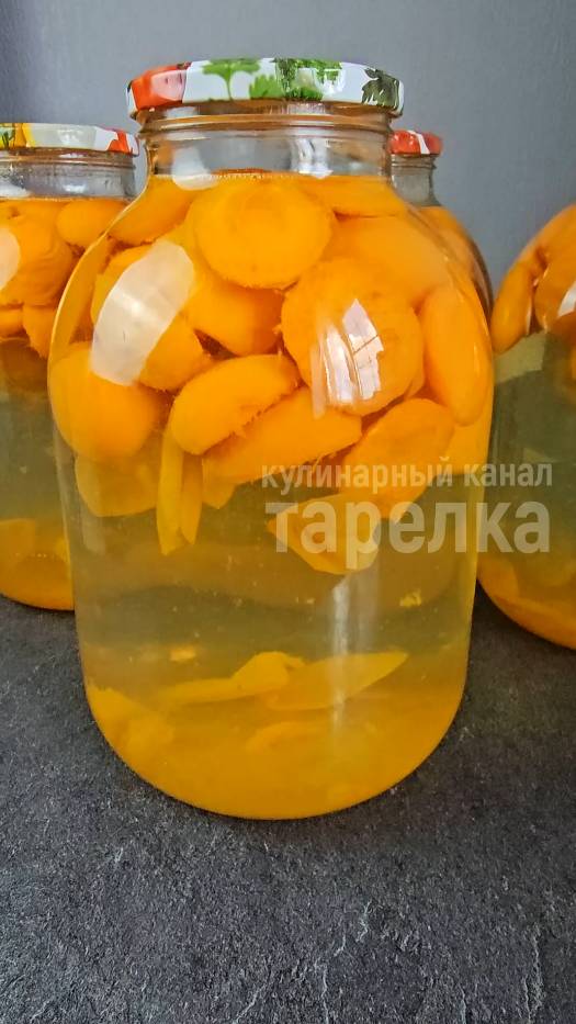 Компот из абрикосов