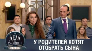 Дела судебные с Алисой Туровой. Битва за будущее. Эфир от 03.05.23
