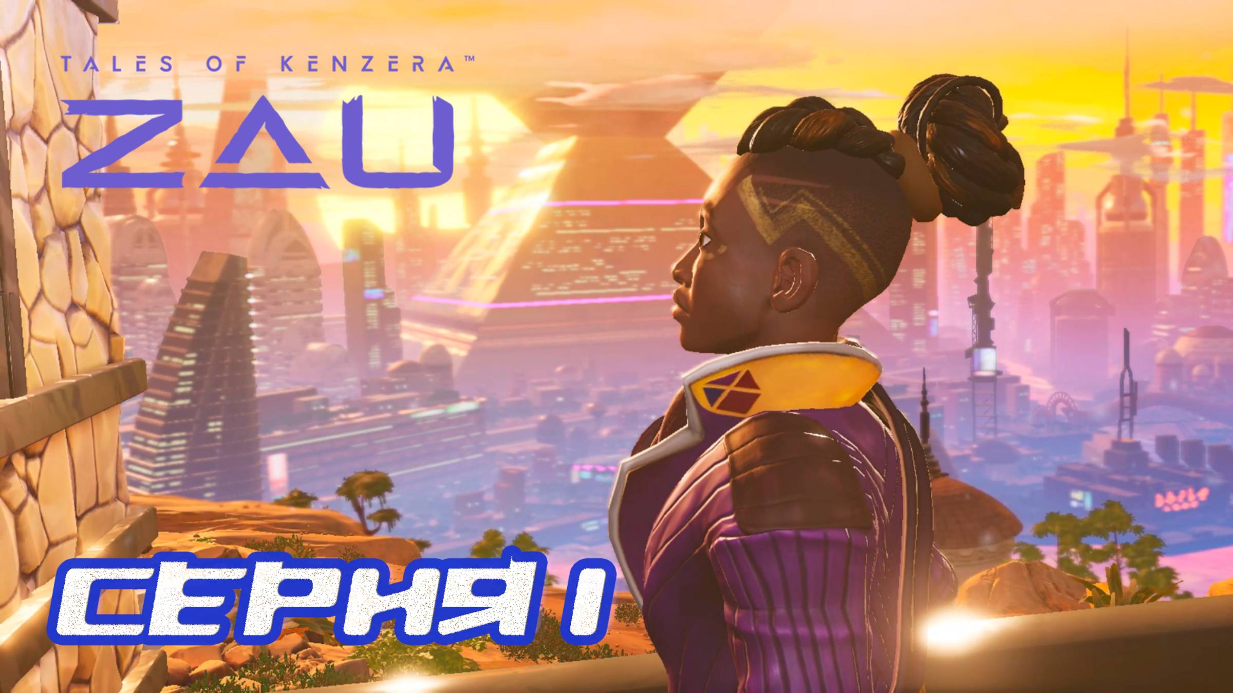 (МЕТРОИДВАНИЯ) ПРОХОЖДЕНИЕ ZAU. ЧАСТЬ 1 смотреть онлайн