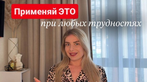 КОГДА НИЧЕГО НЕ ПОЛУЧАЕТСЯ