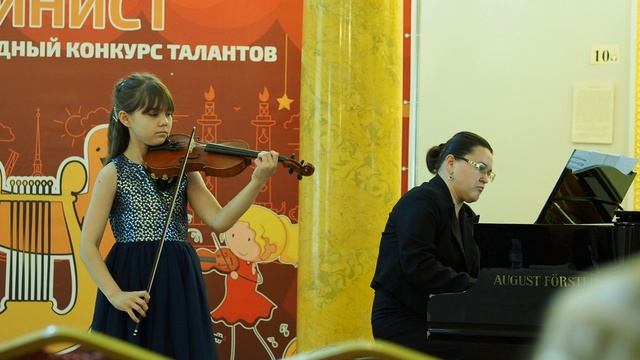 Кабалевский Д.Б. Концерт для скрипки с оркестром. Ред. Д.Ойстраха _1
Конкурс талантов «ФИНИСТ» смотреть онлайн