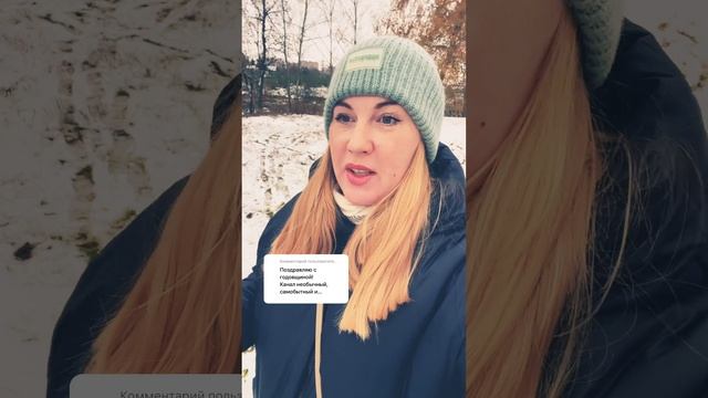 А на вопрос так и не ответила смотреть онлайн