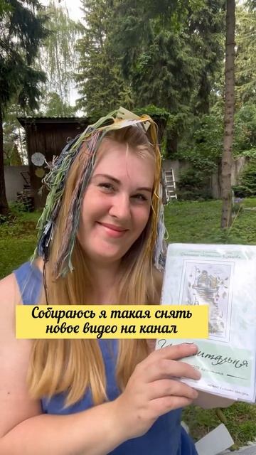 18 июня 2023 г. смотреть онлайн