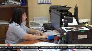 Справка о зарегистрированных в жилом помещении 04.07.2025