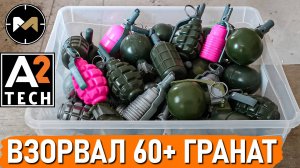 ВЗРЫВНОЙ ТЕСТ. Целый ящик гранат A2 TECH одним дублем