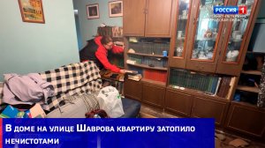 В доме на улице Шаврова квартиру затопило нечистотами