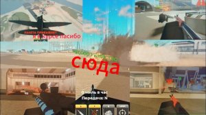 Turbo raid War Tycoon РОБЛОКС