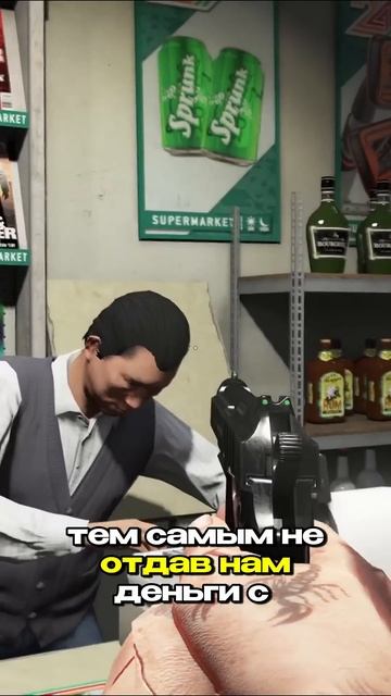 ПРОВЕРКА МИФА В ГТА 5✅ #LAVITPub #GTA5 #МИФЫ #ГТА5 #ГТА смотреть онлайн