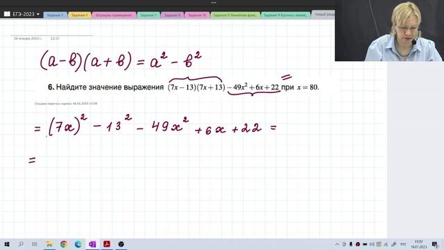 Вычисления и преобразования / Задание №7 / Подготовка к ЕГЭ смотреть онлайн