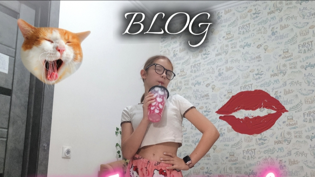 ВЛОГ! летнего дня🏝️ смотреть онлайн