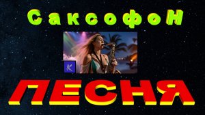 САКСОФОН 👉https://anti-bullying-app-one.vercel.app/ Защита от Школьного буллинга