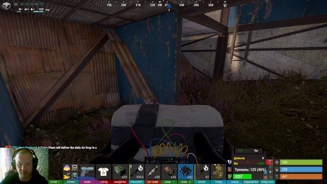 Rust рейд #rust #foreman (4) смотреть онлайн